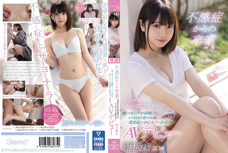 大乳女被狂揉gif动态图 カナ_上课被同桌揉搓到高潮小说